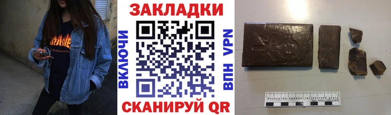 Купить закладку Alpha-PVP  Кокаин  Меф мяу мяу  Марихуана  ГАШ  Конаково