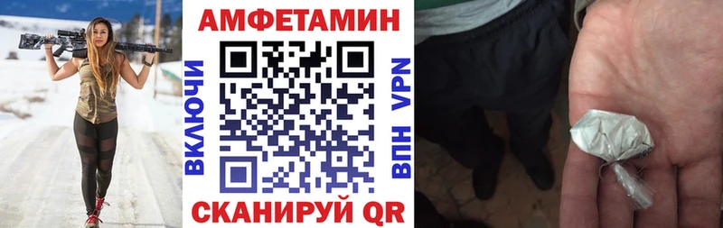 Купить  Конаково  Амфетамин 98% 