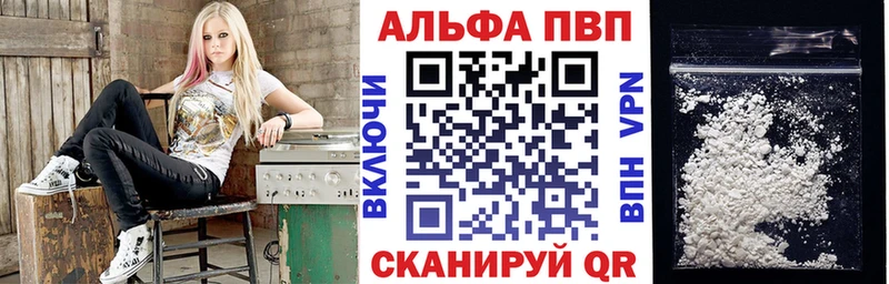 Купить закладки Конаково Alpha-PVP СК КРИС