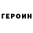 Экстази ешки FexoID
