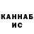 КЕТАМИН VHQ donacien Rouillard