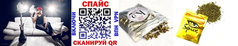 Бутират 1.4BDO  Купить закладки  Конаково 