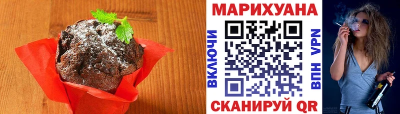 Купить закладки  Конаково  Cannafood марихуана 