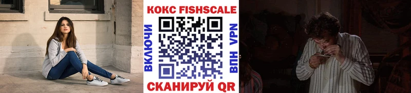 Купить где  Конаково  Cocaine Эквадор 