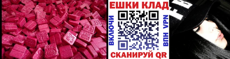Купить где Конаково Ecstasy диски