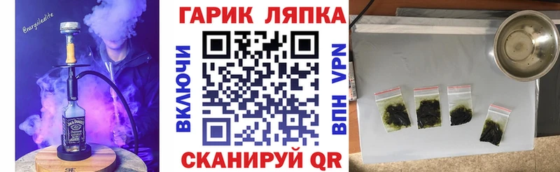ГАШ 40% ТГК Конаково