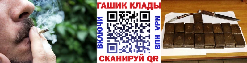 Гашиш Cannabis  Купить закладки  Конаково 