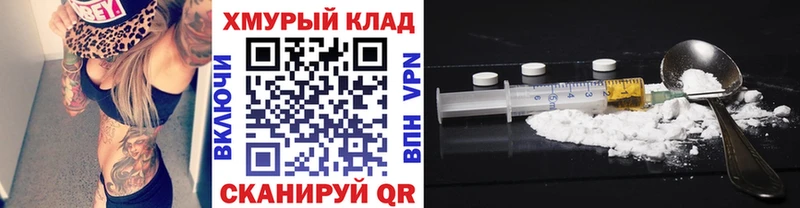 Купить  Конаково  ГЕРОИН Афган 
