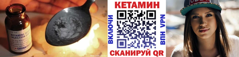 Купить закладки Конаково Кетамин VHQ