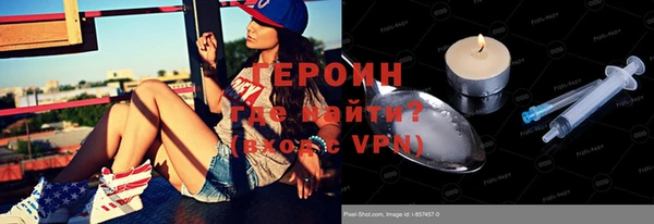 герыч Коряжма