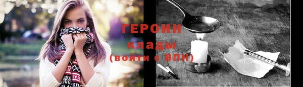 2c-b Красноперекопск