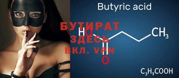 кокаин премиум Краснослободск