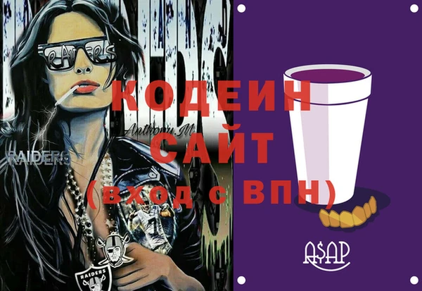 герыч Коряжма