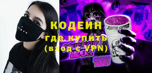 экстази Краснотурьинск