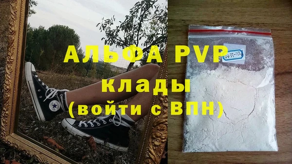 герыч Коряжма