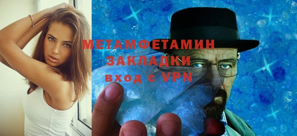кокаин премиум Краснослободск