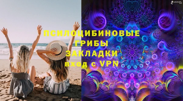 герыч Коряжма