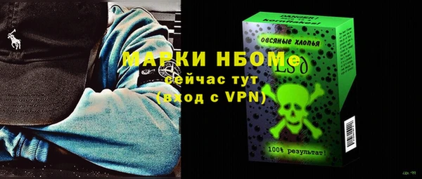 герыч Коряжма