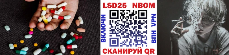 LSD-25 экстази ecstasy  Купить закладки  Конаково 