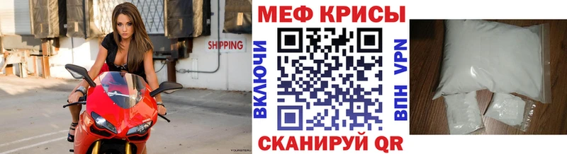 Меф VHQ  Купить закладки  Конаково 