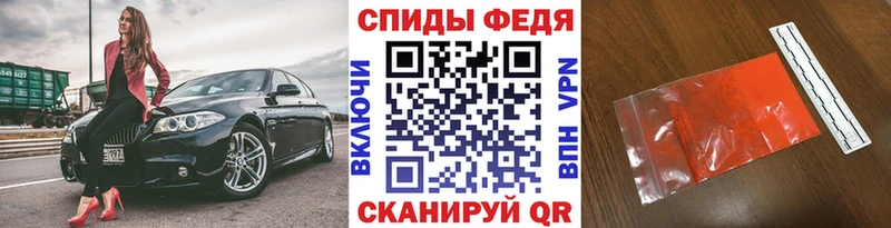 Купить закладки  Конаково  МЕТАМФЕТАМИН витя 