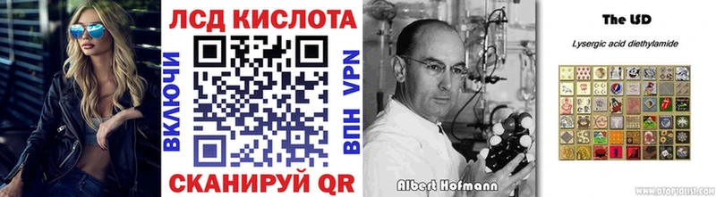 Марки 25I-NBOMe 1,8мг  Купить  Конаково 