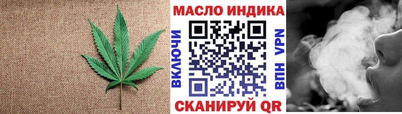 ТГК жижа  Купить  Конаково 